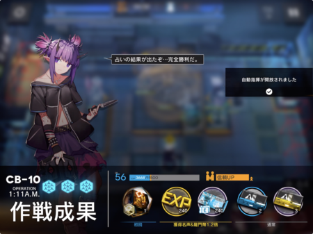 CB-10_9.png